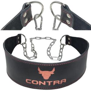 Купить Пояс атлетический с цепью Contra Lux в Москве 