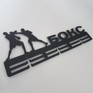 Купить Медальница Бокс мужской серия Стандарт в Москве 