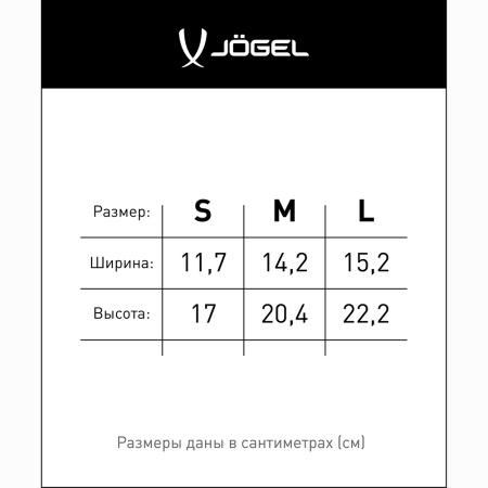 Купить Щитки футбольные Jögel JA-209 в Москве 